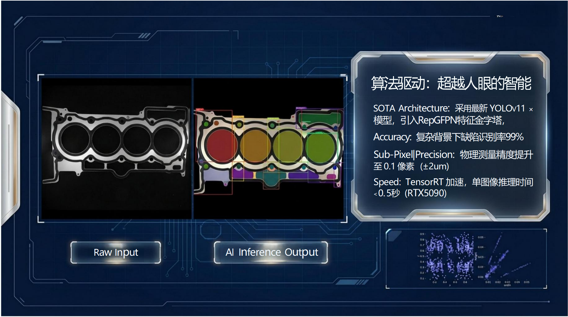 科迎法视觉宣传册_08.png